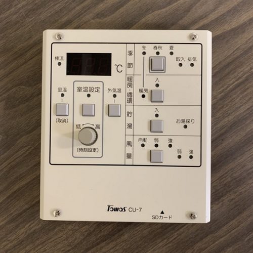 Custom K40 Laser Control Panel